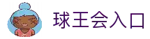 APP下载